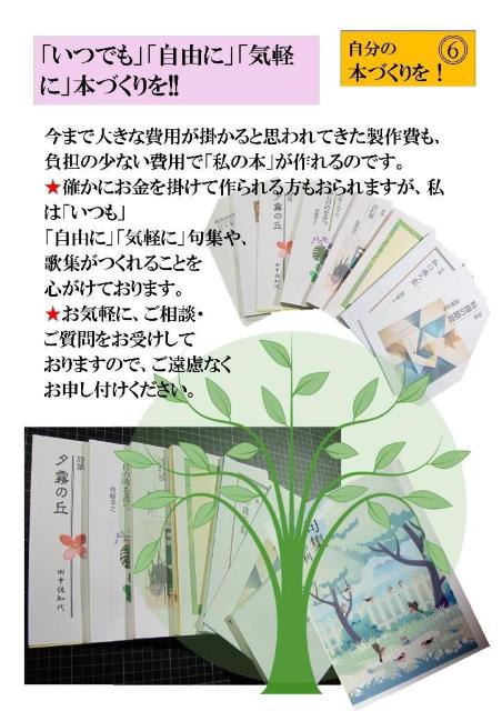 ���w���z���S�{���x��W�E�̏W�E����E���W�^�n��R�[�X�B�@A5���@50���^�ҏW�E���ŁE����E���{�̈�эH���^ �� �{/�G���� 