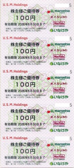 ���i�C�e�b�h �X�[�p�[�}�[�P�b�g �z�[���f�B���O�X ����D�Ҍ�100�~���~60��  �}���G�c ���Ȃ��� �}�b�N�X�o�����֓� �J�X�~ �� �`�P�b�g/������ 