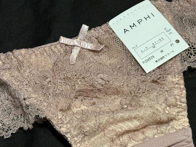 �G���K���g�ȃf�U�C����Wacoal AMPHI��T�o�b�N�V���[�c��M�T�C�Y �� �����t�@�b�V������ 