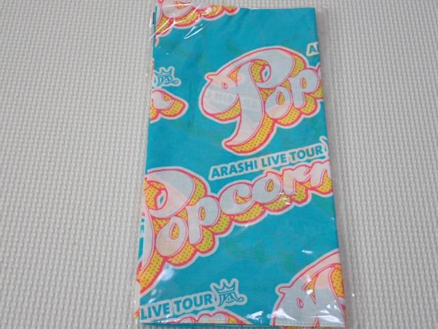 嵐 バンダナ ブルー ARASHI LIVE TOUR Popcorn★新品未開封 < タレントグッズ 嵐 バンダナ ブルー ARASHI LIVE TOUR Popcorn★新品未開封 < タレントグッズの