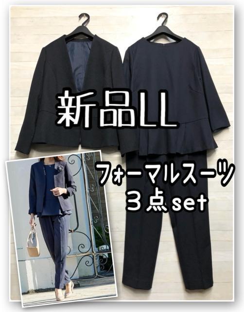 �V�i��LL���n�Z���u���C�g�X�[�c3�_set�p���c�X�[�c���w���Ƃɂ���R158  �� �����t�@�b�V������ 