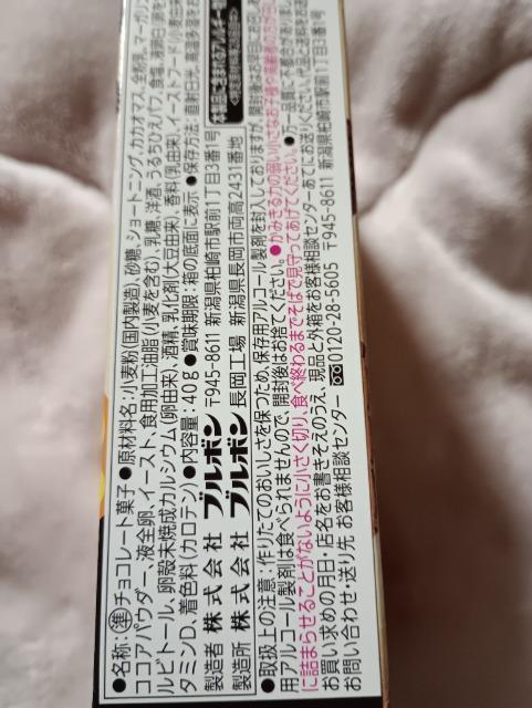 �u���{���̂��傱����ς� �� �O����/�h�����N�� 