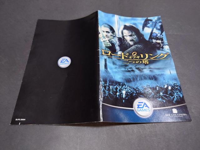 PS2 ���[�h�E�I�u�E�U�E�����O ��̓� / ���[�h�I�u�U�����O �A���P�[�g�n�K�L�E�`���V�t�� �� �Q�[���{��/�\�t�g�� 