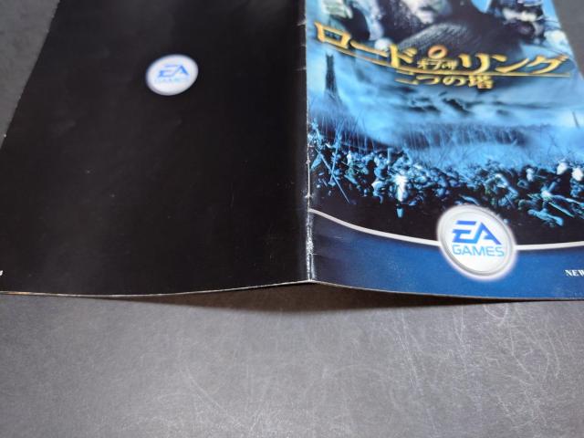 PS2 ���[�h�E�I�u�E�U�E�����O ��̓� / ���[�h�I�u�U�����O �A���P�[�g�n�K�L�E�`���V�t�� �� �Q�[���{��/�\�t�g�� 