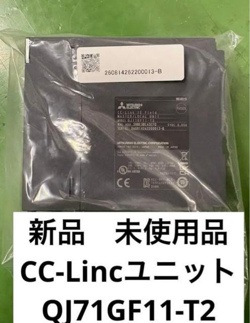 【新品未使用品】三菱電機 QJ71GF11-T2 < 家電/AV 【新品未使用品】三菱電機 QJ71GF11-T2 < 家電/AVの