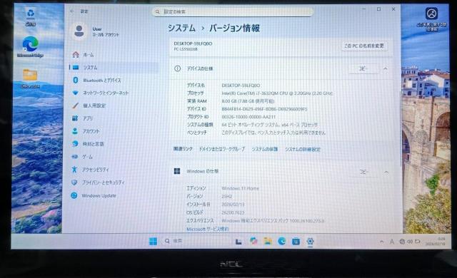 NEC LaVie Corei7 メモリ18GB SSD256GB Webカメラ ブルーレイ Windows11 Office < PC本体/周辺機器 NEC LaVie Corei7 メモリ18GB SSD256GB Webカメラ ブルーレイ Windows11 Office < PC本体/周辺機器の
