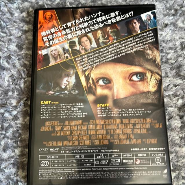 (DVD/洋画)ハンナ < CD/DVD/ビデオ (DVD/洋画)ハンナ < CD/DVD/ビデオの