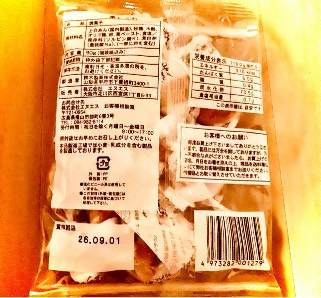 �I������ �� �O����/�h�����N�� 