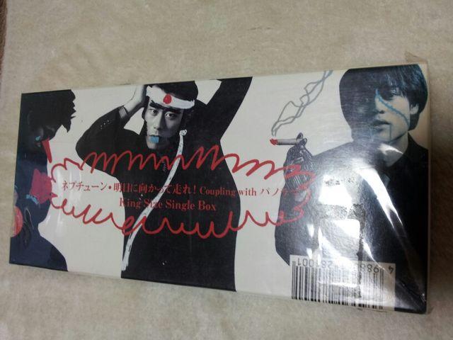 ネプチューン*明日に向かって走れ♪パノラマ☆シングルCD美品 < タレントグッズ  ネプチューン*明日に向かって走れ♪パノラマ☆シングルCD美品  < タレントグッズの