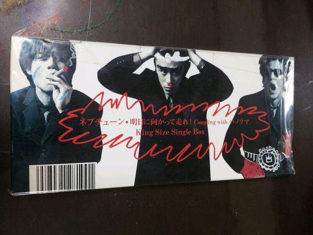 ネプチューン*明日に向かって走れ♪パノラマ☆シングルCD美品 < タレントグッズ  ネプチューン*明日に向かって走れ♪パノラマ☆シングルCD美品 < タレントグッズの