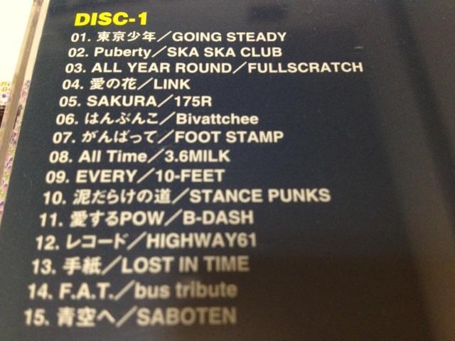 《ロック》SABOTEN GOING STEADY 10-FEETマキシマム ザ ホルモン < CD/DVD/ビデオ  《ロック》SABOTEN GOING STEADY 10-FEETマキシマム ザ ホルモン < CD/DVD/ビデオの