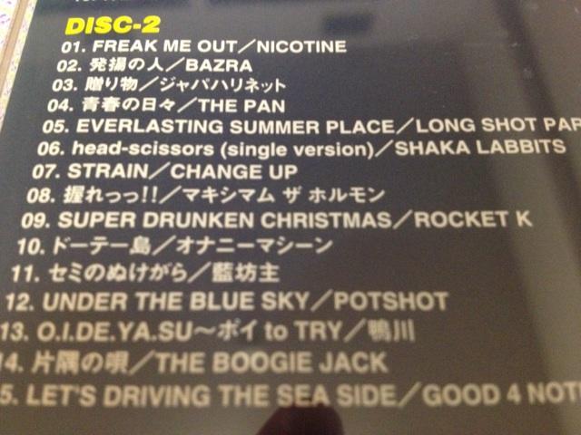 《ロック》SABOTEN GOING STEADY 10-FEETマキシマム ザ ホルモン < CD/DVD/ビデオ  《ロック》SABOTEN GOING STEADY 10-FEETマキシマム ザ ホルモン < CD/DVD/ビデオの