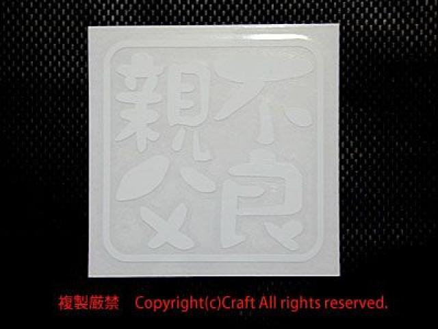 sǐe/XebJ[(15~15cm/)Oόf  /oCN