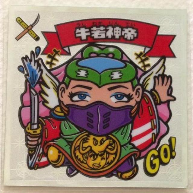 ビックリマン伝説7 98-天  牛若神帝 < ホビー  ビックリマン伝説7 98-天  牛若神帝  < ホビーの