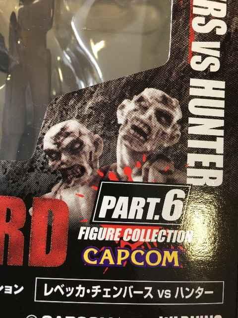 バイオハザード フィギュアコレクション Vol.6 レベッカ・チェンバース vs.ハンター < ホビー  バイオハザード フィギュアコレクション Vol.6 レベッカ・チェンバース vs.ハンター < ホビーの