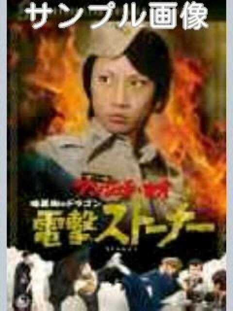 ؁dXg[i[&ʌՁEQ̃hSu[XE[̑ɃW~[EHOF  CD/DVD/rfI 