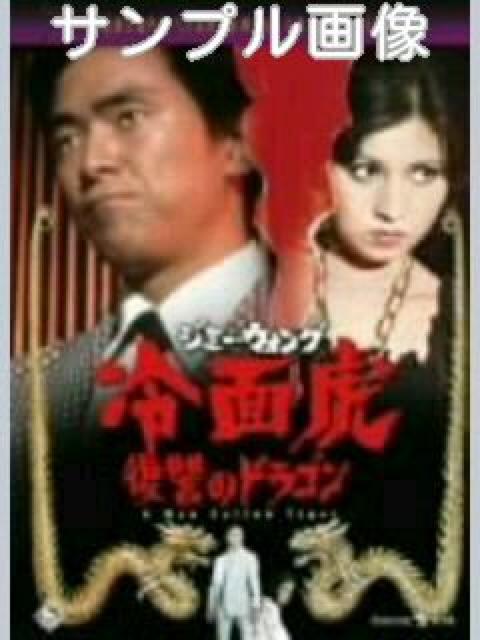 ؁dXg[i[&ʌՁEQ̃hSu[XE[̑ɃW~[EHOF  CD/DVD/rfI 