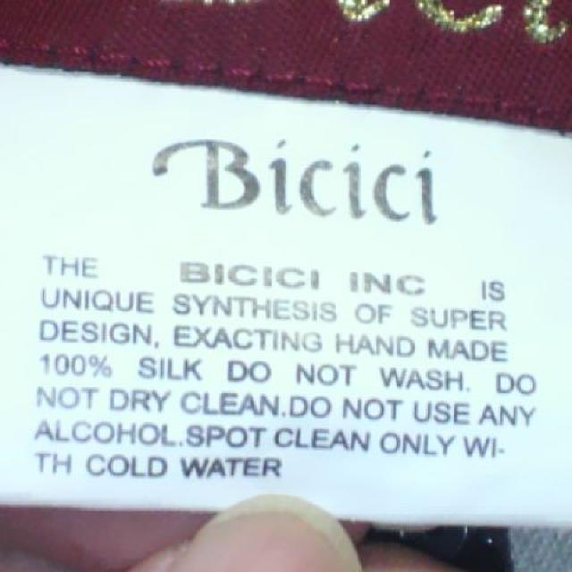 Bicici r[Y&Xp Of[V ҂ݏグxAOhX  t@bV 