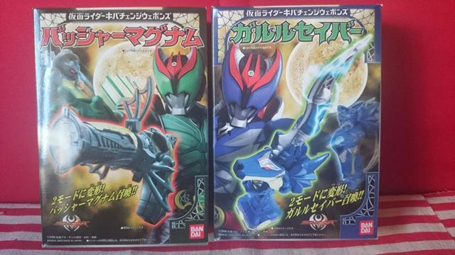 仮面ライダーキバ チェンジウエポンズ2種セットまとめ売り新品 < おもちゃ 仮面ライダーキバ チェンジウエポンズ2種セットまとめ売り新品 < おもちゃの