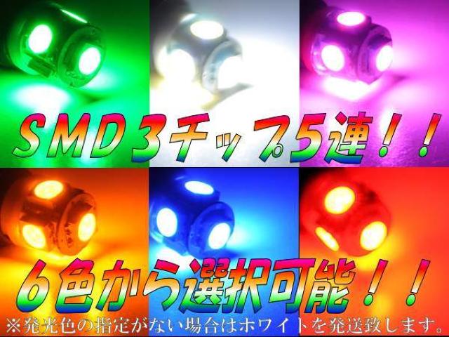 Mオク】ムーヴL175S/185S系/1灯車用ナンバー灯全方位照射型15連ホワイト < 自動車/バイク Mオク】ムーヴL175S/185S系/1灯車用ナンバー灯全方位照射型15連ホワイト < 自動車/バイク