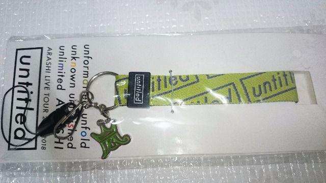 嵐 ネックストラップ untitled 札幌限定 緑 相葉雅紀 その2 < タレントグッズ  嵐 ネックストラップ untitled 札幌限定 緑 相葉雅紀 その2 < タレントグッズの