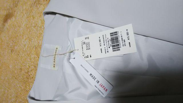 ビーラディエンス 新品 タグ付 made in japan 日本製 ジャケット < ブランド  ビーラディエンス 新品 タグ付 made in japan 日本製 ジャケット < ブランドの