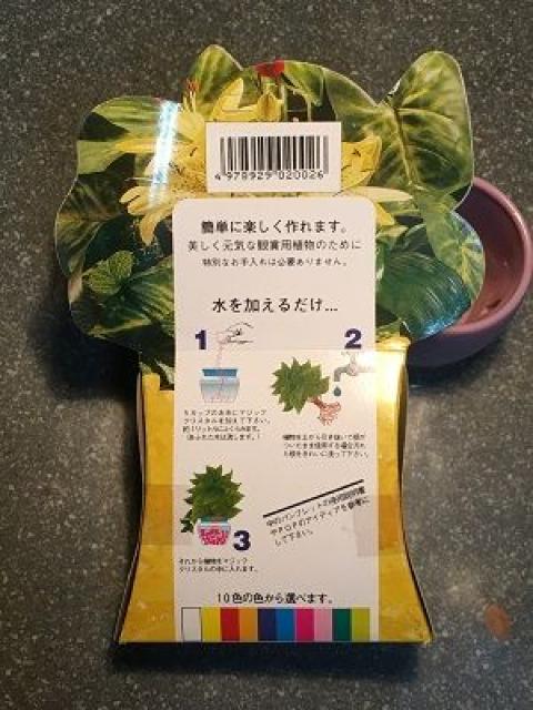 マジッククリスタル黄色、ブルー、オレンジ、3色セット < ペット/手芸/園芸  マジッククリスタル黄色、ブルー、オレンジ、3色セット  < ペット/手芸/園芸の