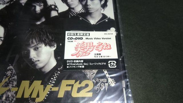 【新品】Everybody Go(初回生産限定盤A)/Kis-My-Ft2 CD+DVD キスマイ < タレントグッズ  【新品】Everybody Go(初回生産限定盤A)/Kis-My-Ft2 CD+DVD キスマイ < タレントグッズの