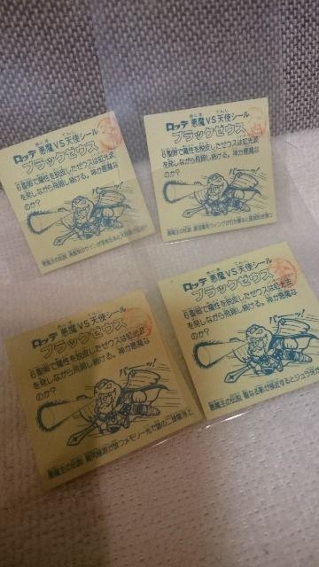 rbN} ACX 6e X[p[[EX 4Zbg  zr[ 