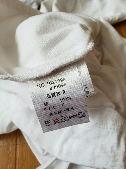 ☆新品同様☆LB-03☆フード半袖Tシャツ < ブランド  ☆新品同様☆LB-03☆フード半袖Tシャツ < ブランドの