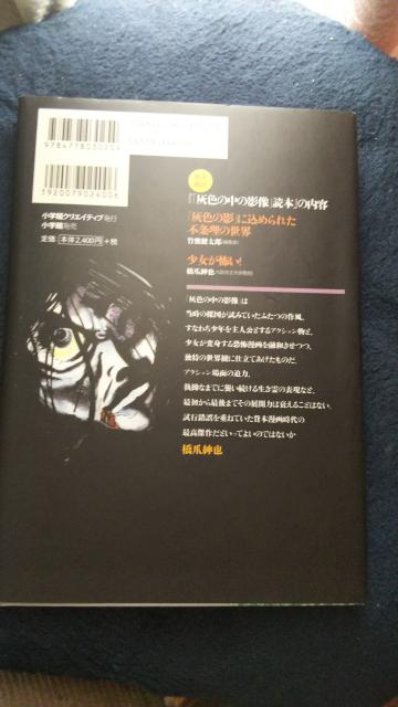 DF̒̉e}  Aj/R~bN/LN^[ 