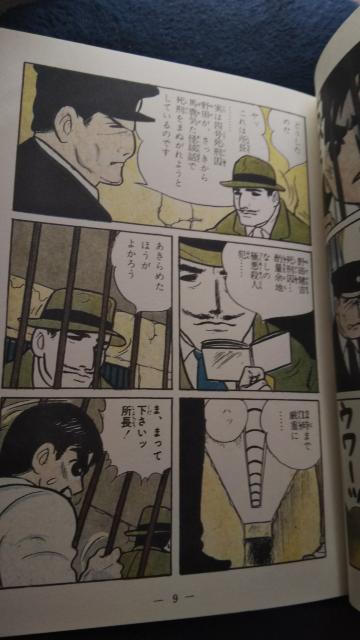 DF̒̉e}  Aj/R~bN/LN^[ 