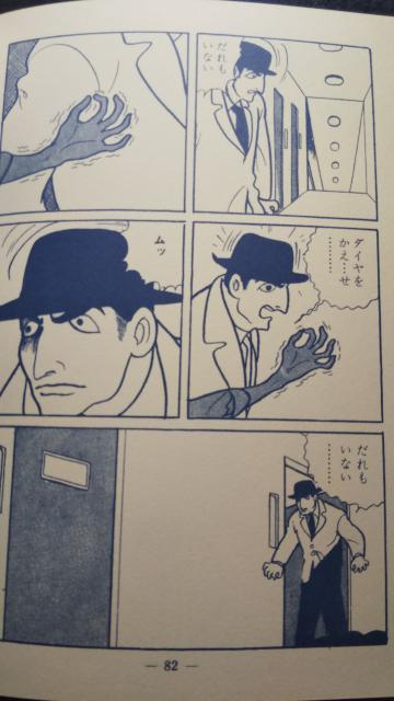 DF̒̉e}  Aj/R~bN/LN^[ 