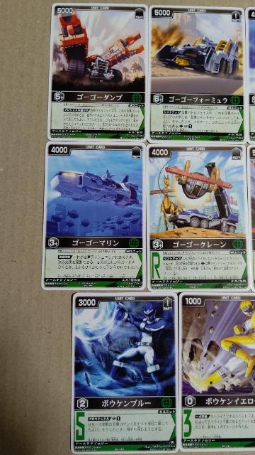 ボウケンジャーカード11種 スーパー戦隊カード レンジャーズストライク < トレーディングカード  ボウケンジャーカード11種 スーパー戦隊カード レンジャーズストライク < トレーディングカードの