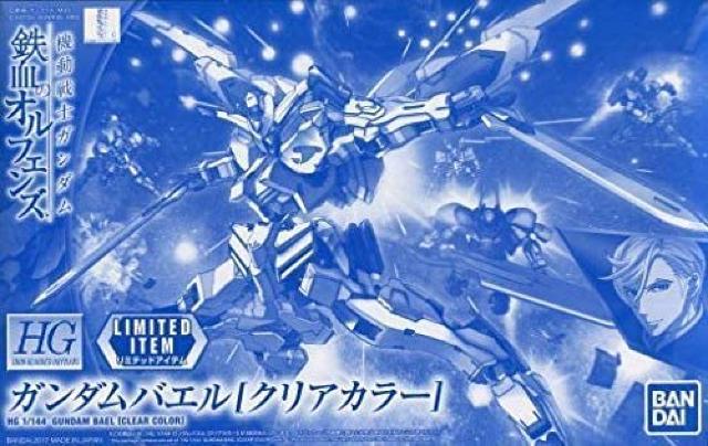 限定 1/144 ガンダムバエル (クリアカラー) < ホビー  限定 1/144 ガンダムバエル (クリアカラー)  < ホビーの