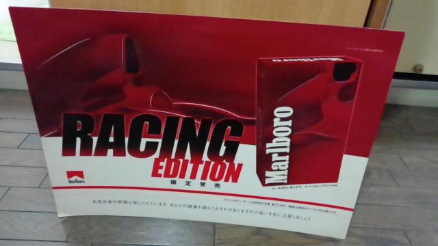 マルボロ 看板 限定 RACING EDITION Marlboro < ホビー  マルボロ 看板 限定 RACING EDITION Marlboro  < ホビーの