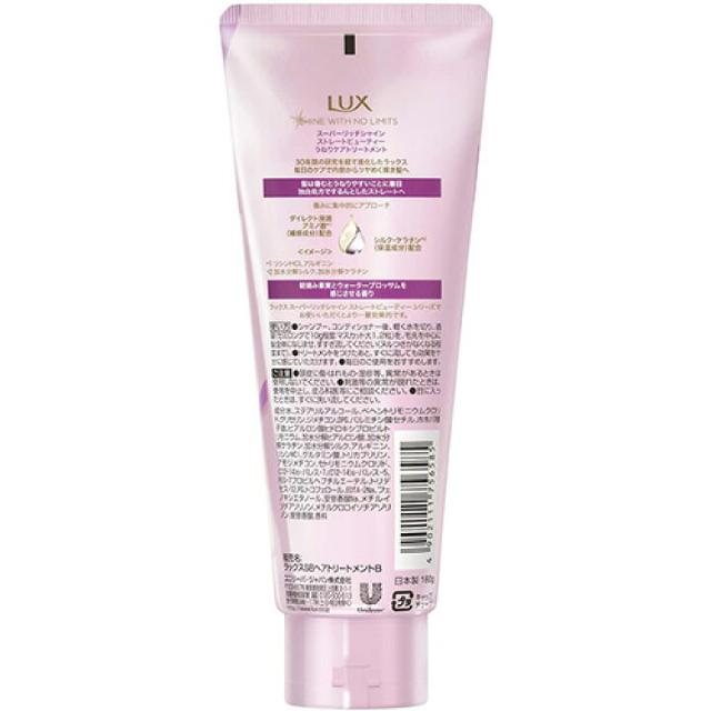 �sNew�tLUX/�X�[�p�[���b�`�V���C�����X�g���[�g�r���[�e�B�[�E���˂�P�A*�g���[�g�����g �� �C���e���A/���C�t�� 