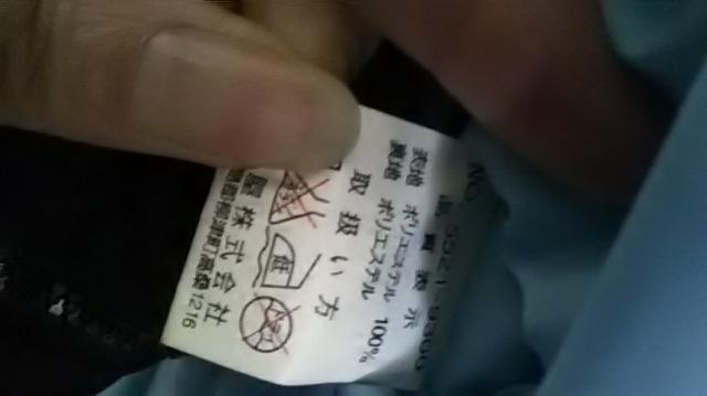 9*新品*AIR WARK *150センチ*ジャンバー < ブランド  9*新品*AIR WARK *150センチ*ジャンバー < ブランドの