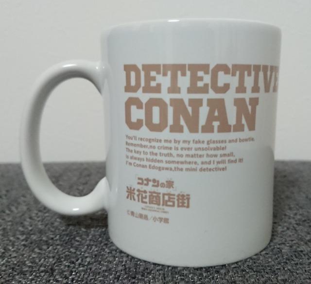名探偵コナン コナンの家 米花商店街 マグカップ 江戸川コナン 怪盗キッド < アニメ/コミック/キャラクター  名探偵コナン コナンの家 米花商店街 マグカップ 江戸川コナン 怪盗キッド < アニメ/コミック/キャラクターの