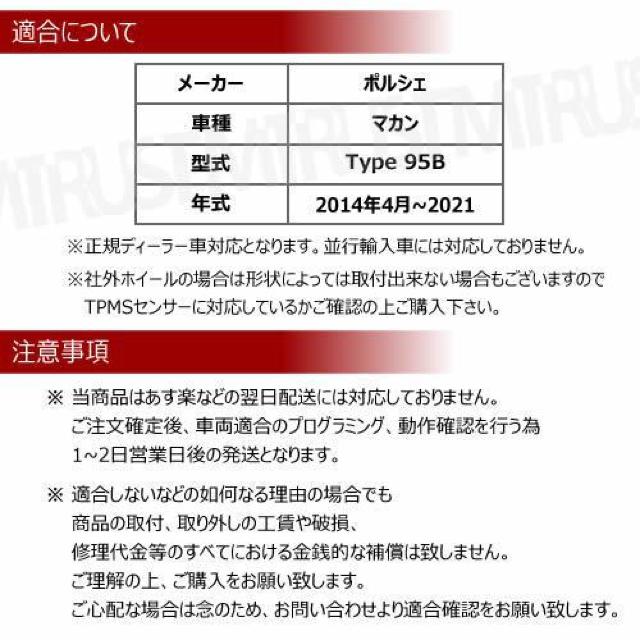 LEDz|VF }J Type 95B Ή TPMS C ZT[y1Nۏ؁z  /oCN