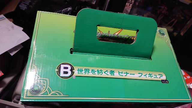 一番くじ・モンスターストライク・VOl.6・A賞・ビナーフィギュアスペシャルカラーver・B賞・ビナーフィギュアのセット < アニメ/コミック/キャラクター 一番くじ・モンスターストライク・VOl.6・A賞・ビナーフィギュアスペシャルカラーver・B賞・ビナーフィギュアのセット < アニメ/コミック/キャラクターの