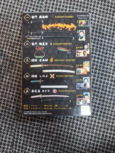 新品同様☆鬼滅の刃日輪刀コレクション2☆2点セット < アニメ/コミック/キャラクター  新品同様☆鬼滅の刃日輪刀コレクション2☆2点セット < アニメ/コミック/キャラクターの