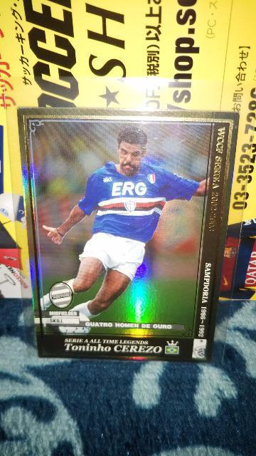 0203 ATLE セレーゾ < トレーディングカード  0203 ATLE セレーゾ  < トレーディングカードの