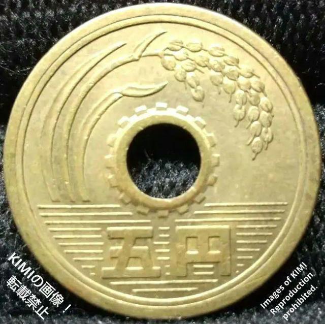 五円黄銅貨 硬貨 日本国 有孔ゴシック体 昭和四十三年 昭和43年 1968年 5円 貨幣 コイン 5円硬貨 稲穂 歯車 水 双葉 < ホビー  五円黄銅貨 硬貨 日本国 有孔ゴシック体 昭和四十三年 昭和43年 1968年 5円 貨幣 コイン 5円硬貨 稲穂 歯車 水 双葉 < ホビーの