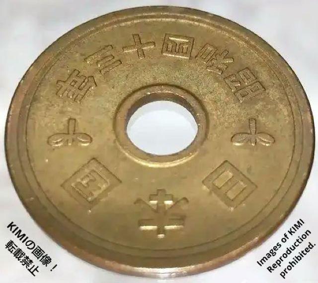 五円黄銅貨 硬貨 日本国 有孔ゴシック体 昭和四十三年 昭和43年 1968年 5円 貨幣 コイン 5円硬貨 稲穂 歯車 水 双葉 < ホビー  五円黄銅貨 硬貨 日本国 有孔ゴシック体 昭和四十三年 昭和43年 1968年 5円 貨幣 コイン 5円硬貨 稲穂 歯車 水 双葉 < ホビーの