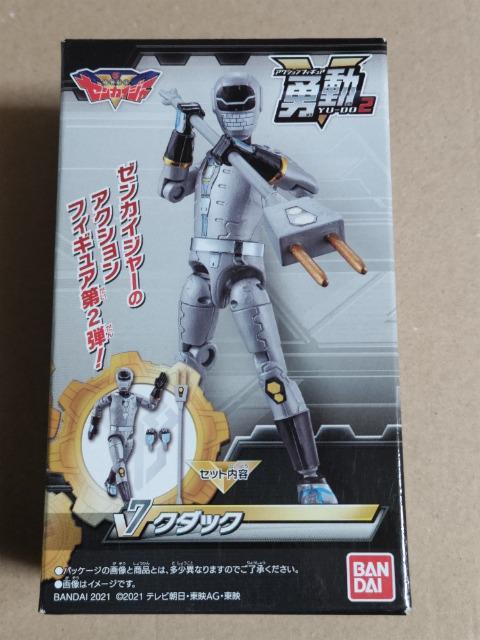 勇動2 ゼンカイジャー クダック 未開封品 < ホビー  勇動2 ゼンカイジャー クダック 未開封品  < ホビーの