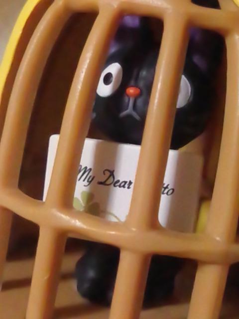 ■魔女の宅急便■おきあがりこぼし 鳥籠ジジ■ < アニメ/コミック/キャラクター  ■魔女の宅急便■おきあがりこぼし 鳥籠ジジ■ < アニメ/コミック/キャラクターの