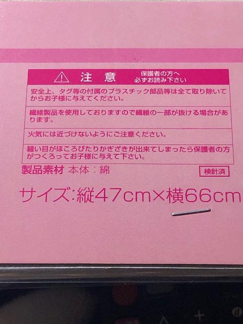 エヴァンゲリオン マリ 枕カバー おもしろpillow < アニメ/コミック/キャラクター  エヴァンゲリオン マリ 枕カバー おもしろpillow < アニメ/コミック/キャラクターの