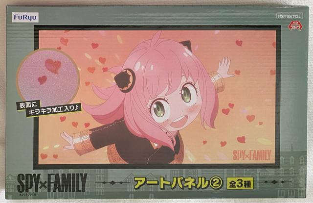 SPY×FAMIL スパイファミリー アートパネルA アーニャ・フォージャー < アニメ/コミック/キャラクター SPY×FAMIL スパイファミリー アートパネルA アーニャ・フォージャー < アニメ/コミック/キャラクターの