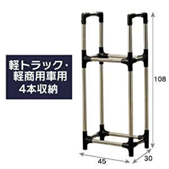 アイリスオーヤマ タイヤラック ステンレス カバー付 サビに強い 軽自動車 耐荷重 120kg KSL-450C ブラック < 自動車/バイク アイリスオーヤマ タイヤラック ステンレス カバー付 サビに強い 軽自動車 耐荷重 120kg KSL-450C ブラック < 自動車/バイク